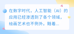 ai绘画提示词网站