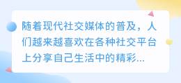 视频手机怎么去水印