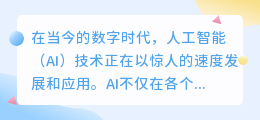 ai绘画词汇库