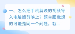 剪映语音合成软件手机版