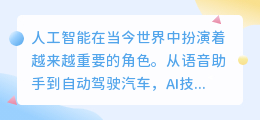 ai中字体设计