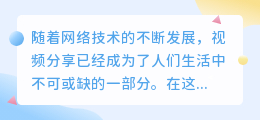 丐帮PK视频去水印