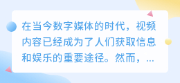 心交社视频去水印
