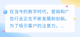 一键生成文案软件免费