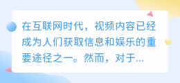 黄鳝琪琪视频去水印