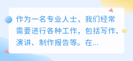 说书视频去水印