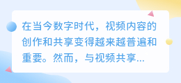超频视频去水印