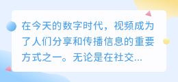 WE视频去水印
