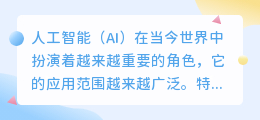 ai作图软件下载