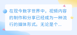 慢三视频去水印