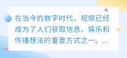 雕刻机视频去水印