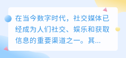 杨颖视频去水印
