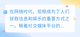 小臭臭视频去水印
