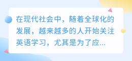 雅思视频去水印