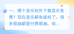 韩语音乐合成软件下载免费