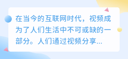 同一首歌视频去水印