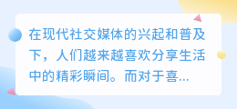 打鼓视频去水印