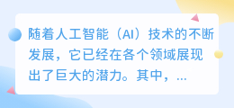 ai绘画关键词
