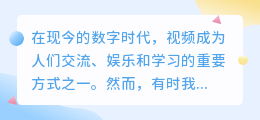 张馨予视频去水印