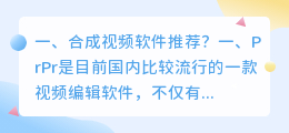 空姐语音合成视频软件下载
