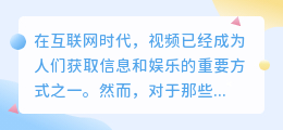 火影视频去水印