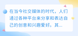 小红书手绘挂画简约可爱