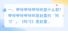 咿呀哟语音合成软件是什么