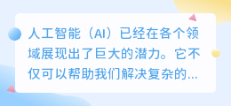 ai怎么制作视频教程