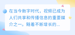 不露脸视频去水印