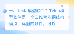 人工合成语音模型软件 抖音如何人工合成语音?