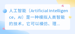 ai怎么画风景插画
