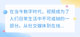 猜视频去水印