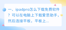 语音合成免费软件免费下载
