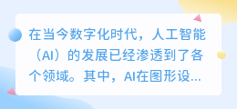 ai画图网站