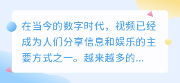 星火视频去水印