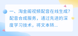 在线配音生成免费 人工智能名片在线制作免费生成?