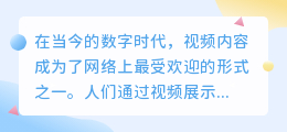 qq去水印视频
