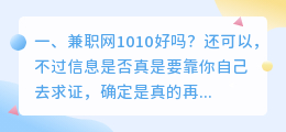 中国配音兼职网 中国配音网怎么通过?