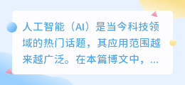 ai破解版教程