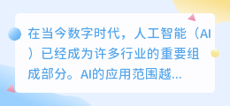 ai画图软件哪个好用