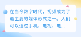 高达视频去水印