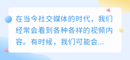 古典舞视频去水印
