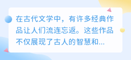 古文观止视频去水印