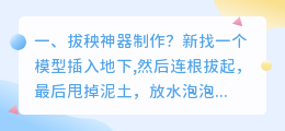 语音制作神器 tt语音踢人神器?