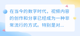 女子体操视频去水印