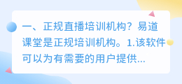 十大正规配音培训机构 cnc培训正规机构?