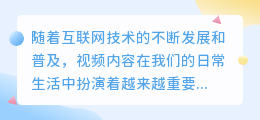 芒种视频去水印