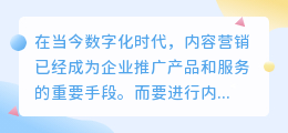 文案生成器app