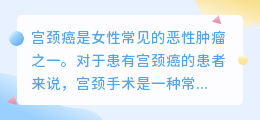 宫手术视频去水印