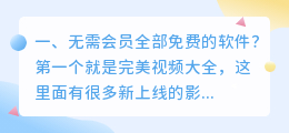 免费变声器下载无需会员